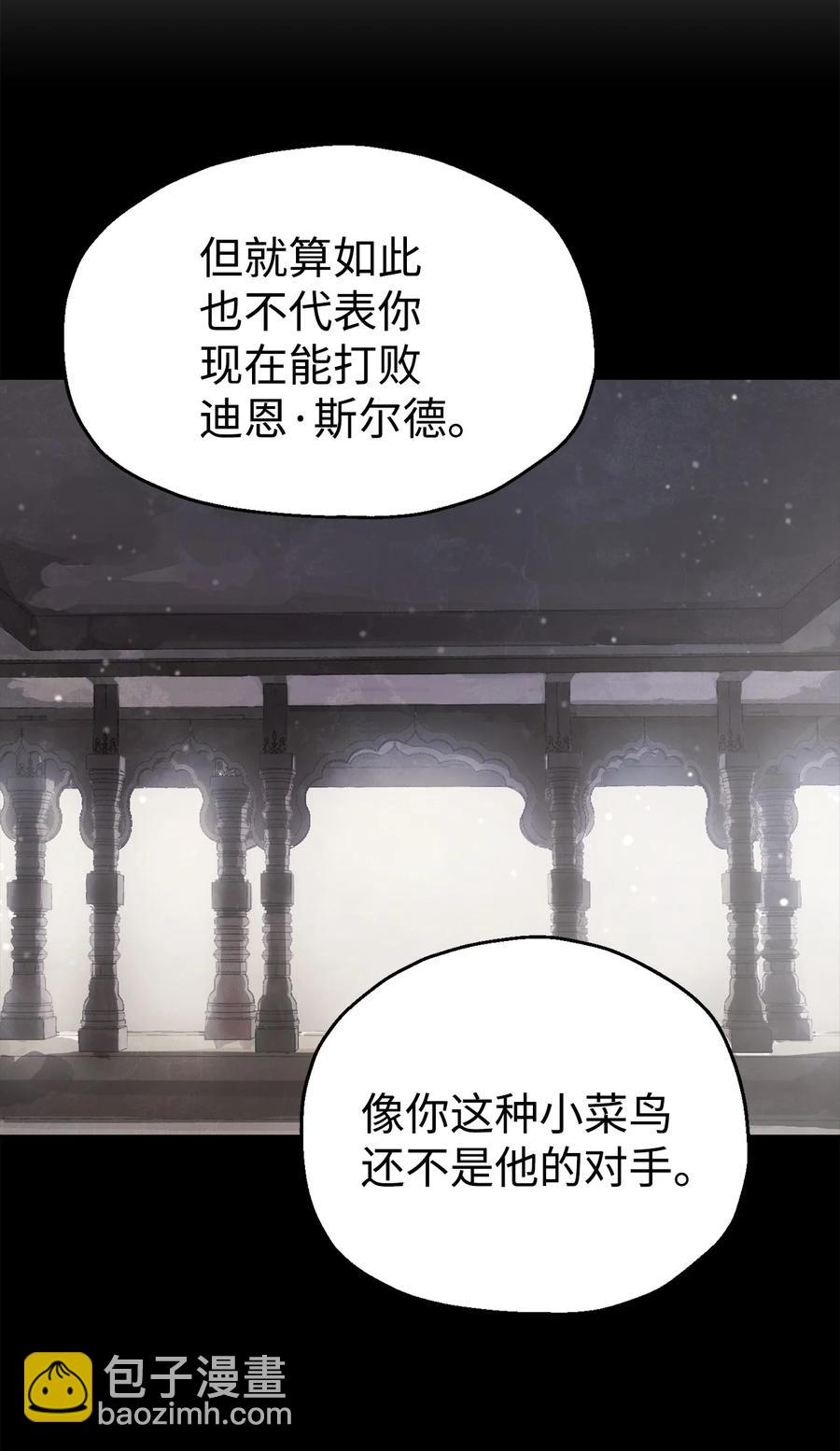 020 恢复(1/2)-第20话