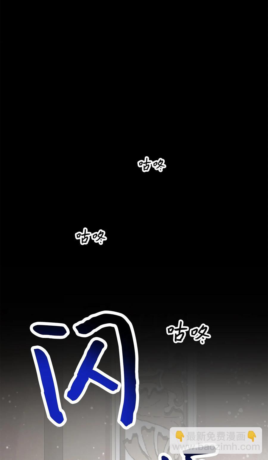 020 恢复(1/2)-第20话