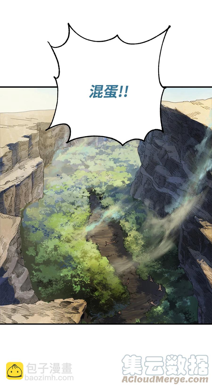 020 恢复(1/2)-第20话