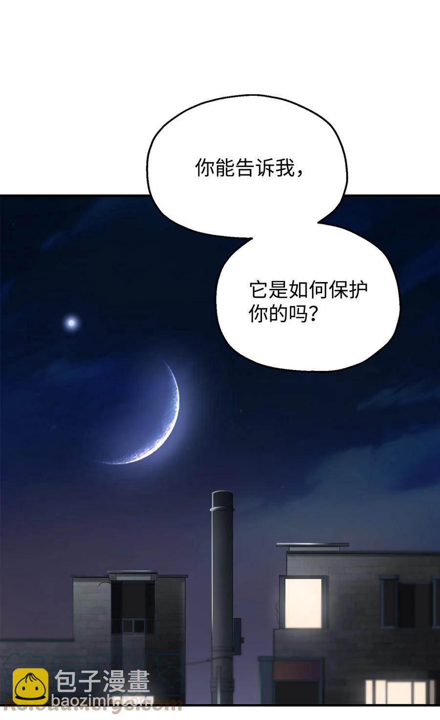 022 B级讨伐队(1/2)-第22话