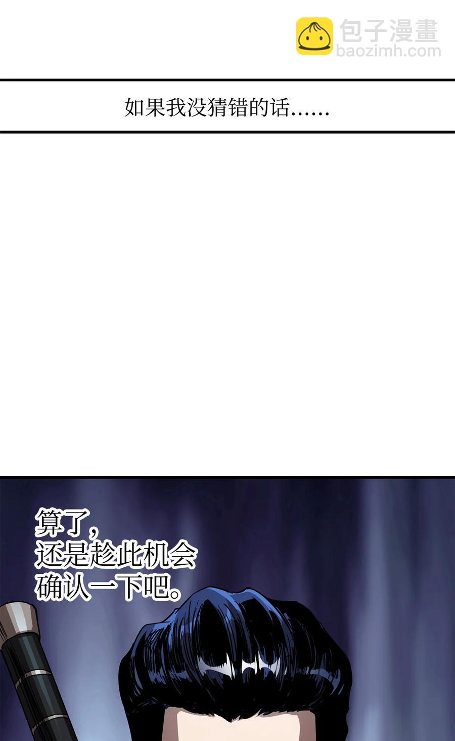 024 盘中餐(1/2)-第24话