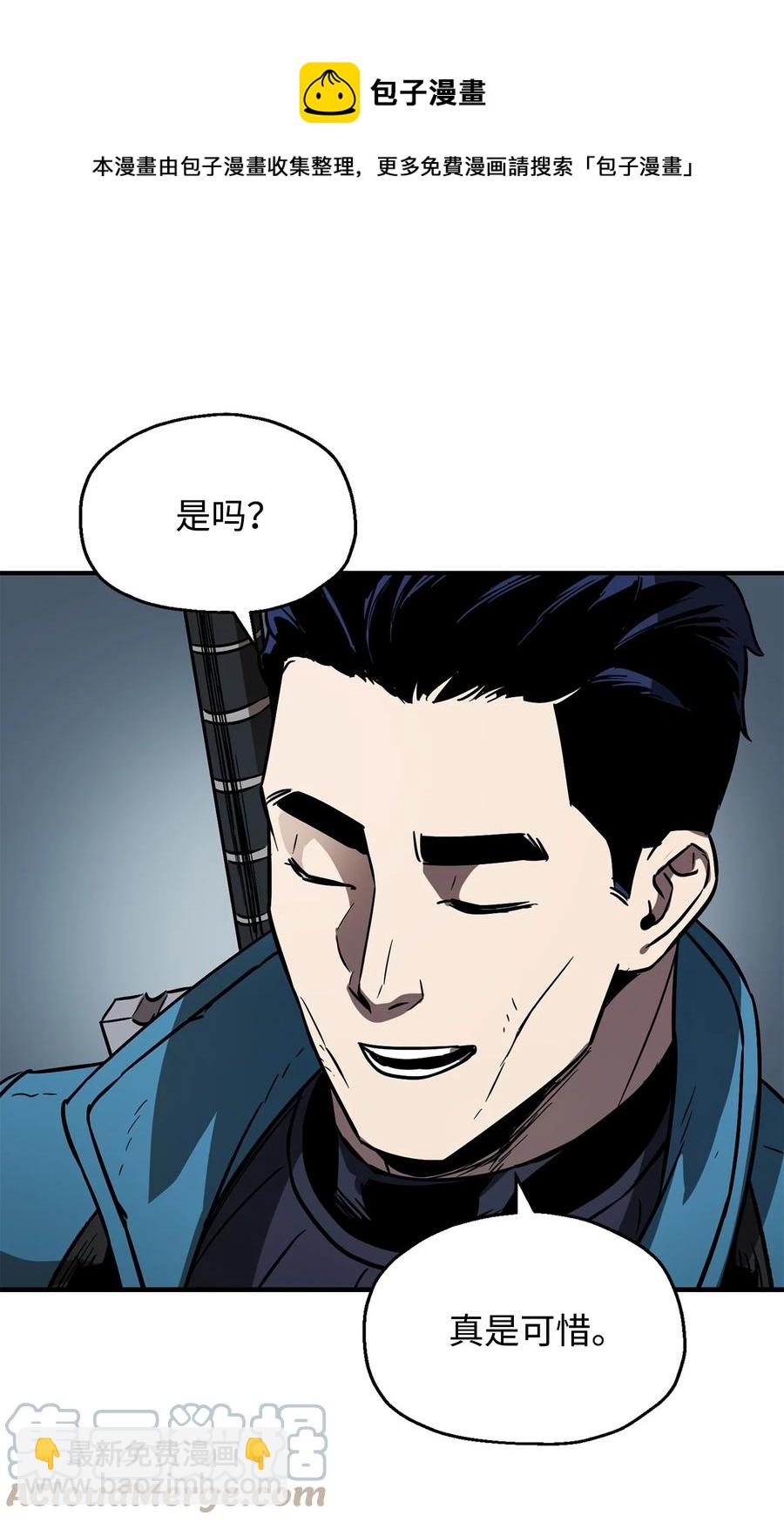026 佣兵(1/3)-第26话