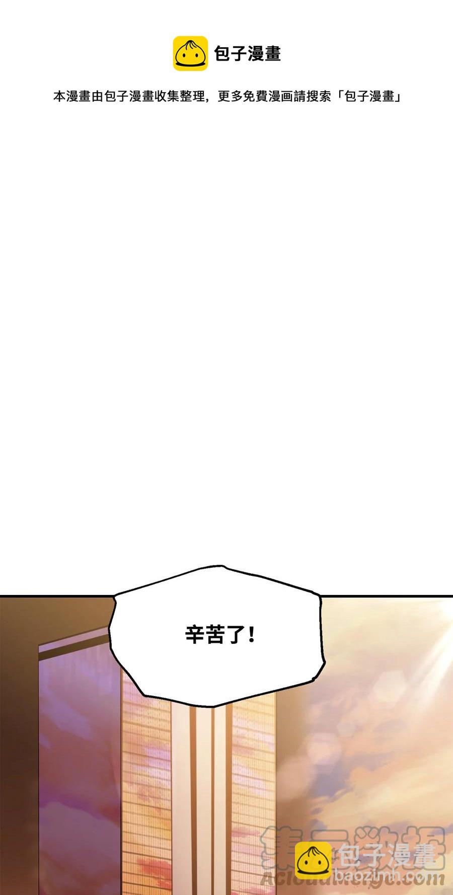 026 佣兵(1/3)-第26话