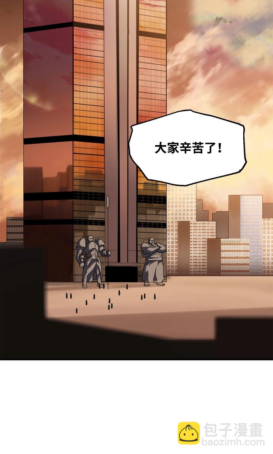 026 佣兵(1/3)-第26话