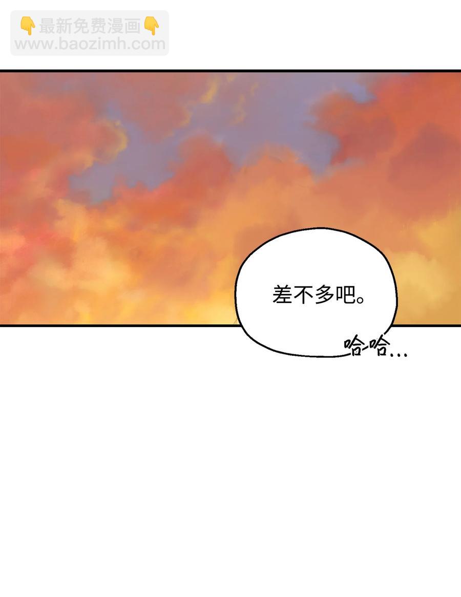 026 佣兵(1/3)-第26话