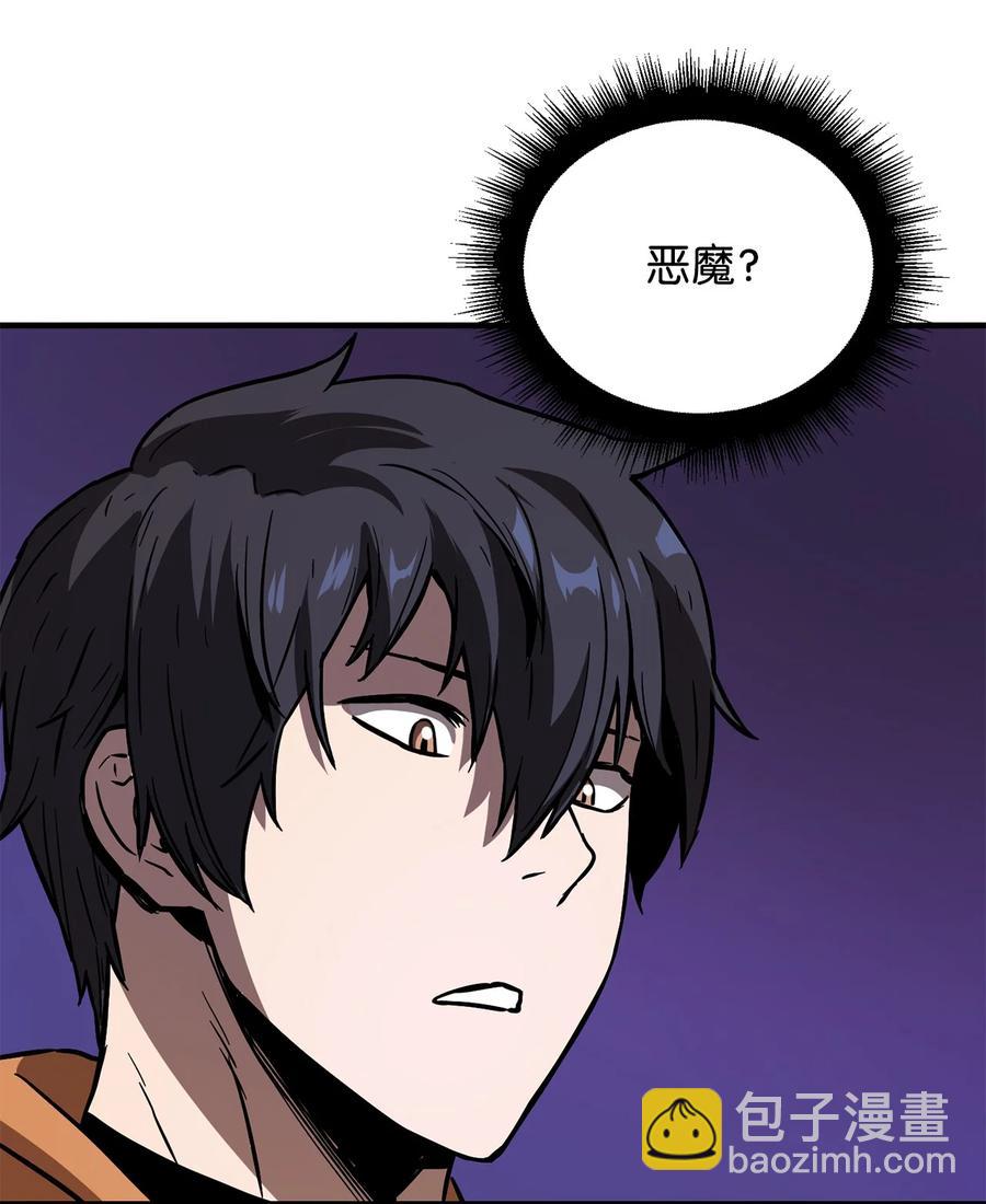026 佣兵(1/3)-第26话