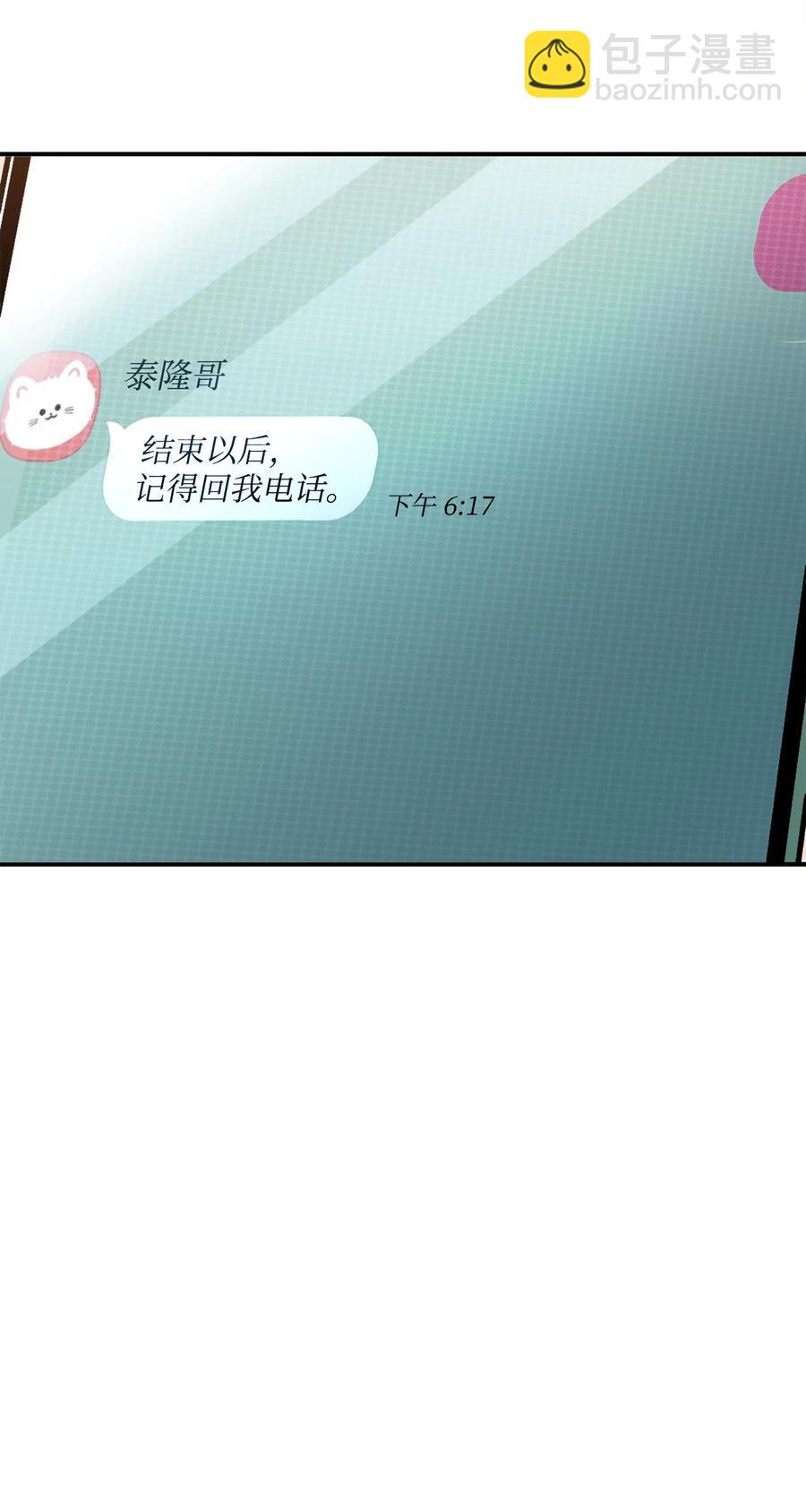 026 佣兵(1/3)-第26话
