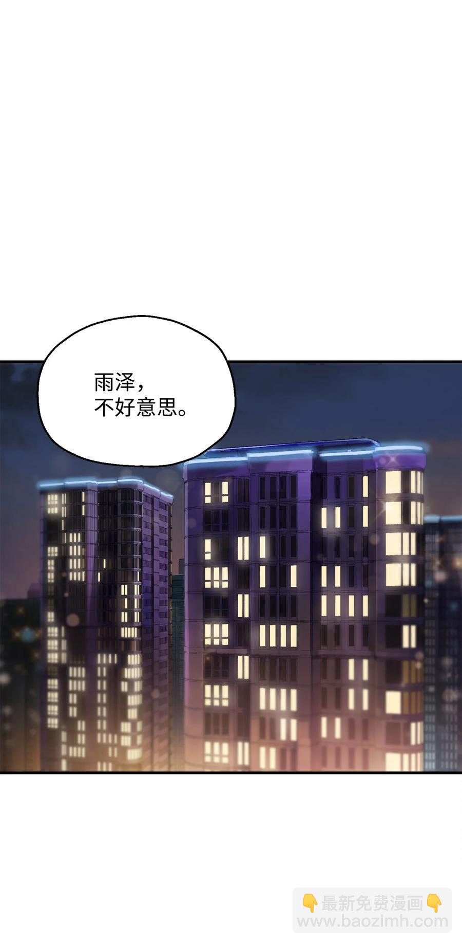 026 佣兵(1/3)-第26话