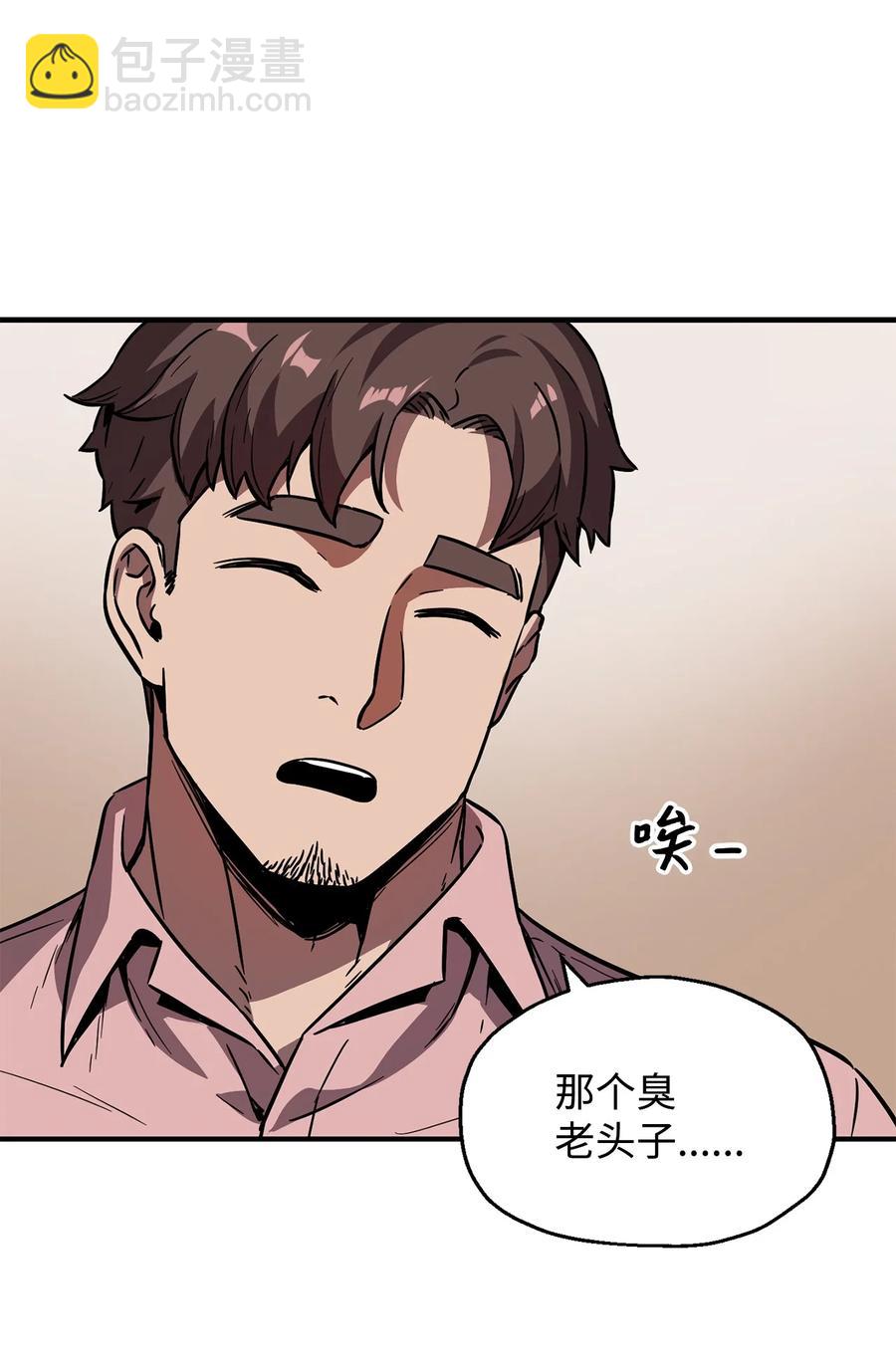026 佣兵(1/3)-第26话