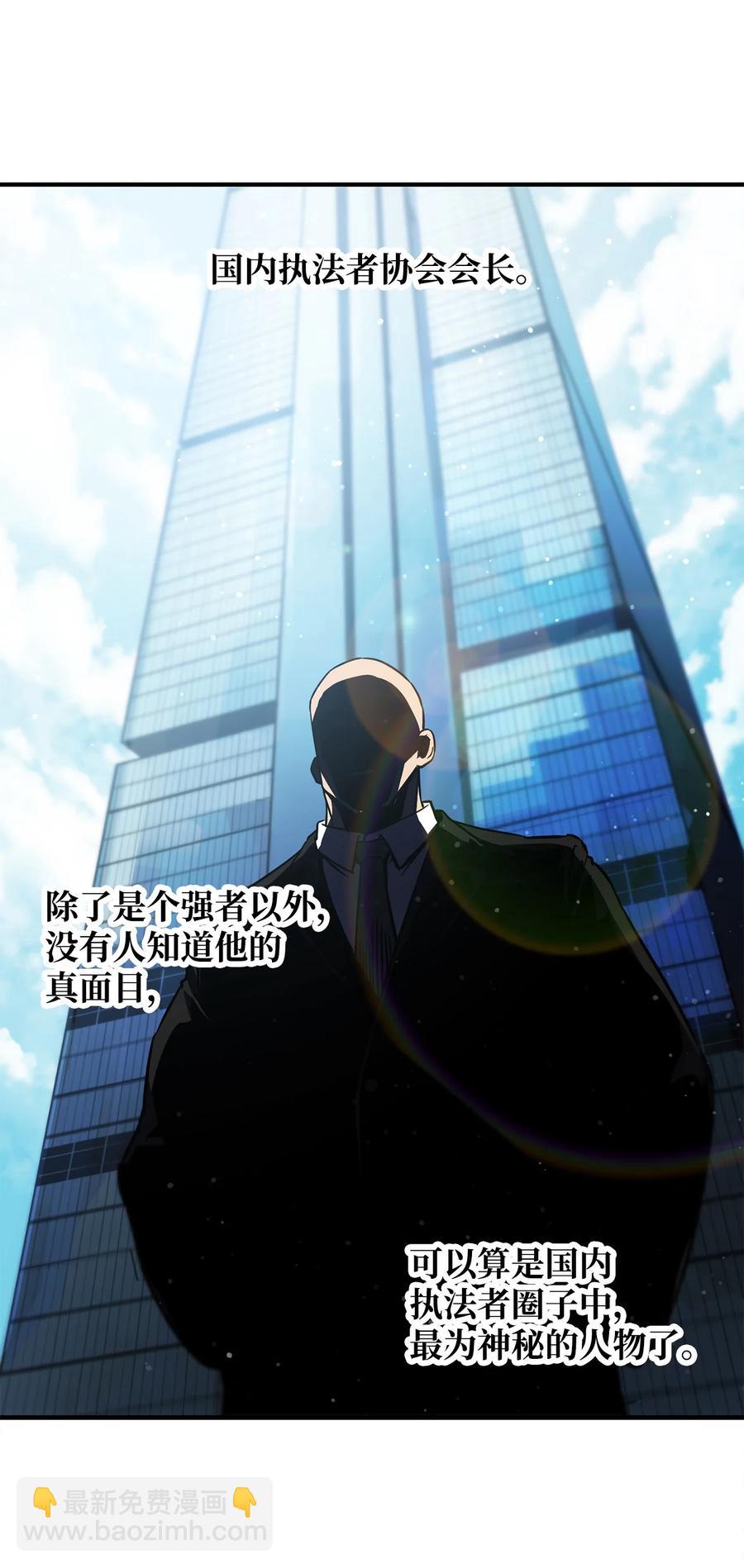 026 佣兵(1/3)-第26话