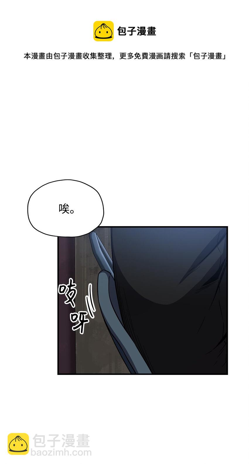 028 巫妖(1/2)-第28话