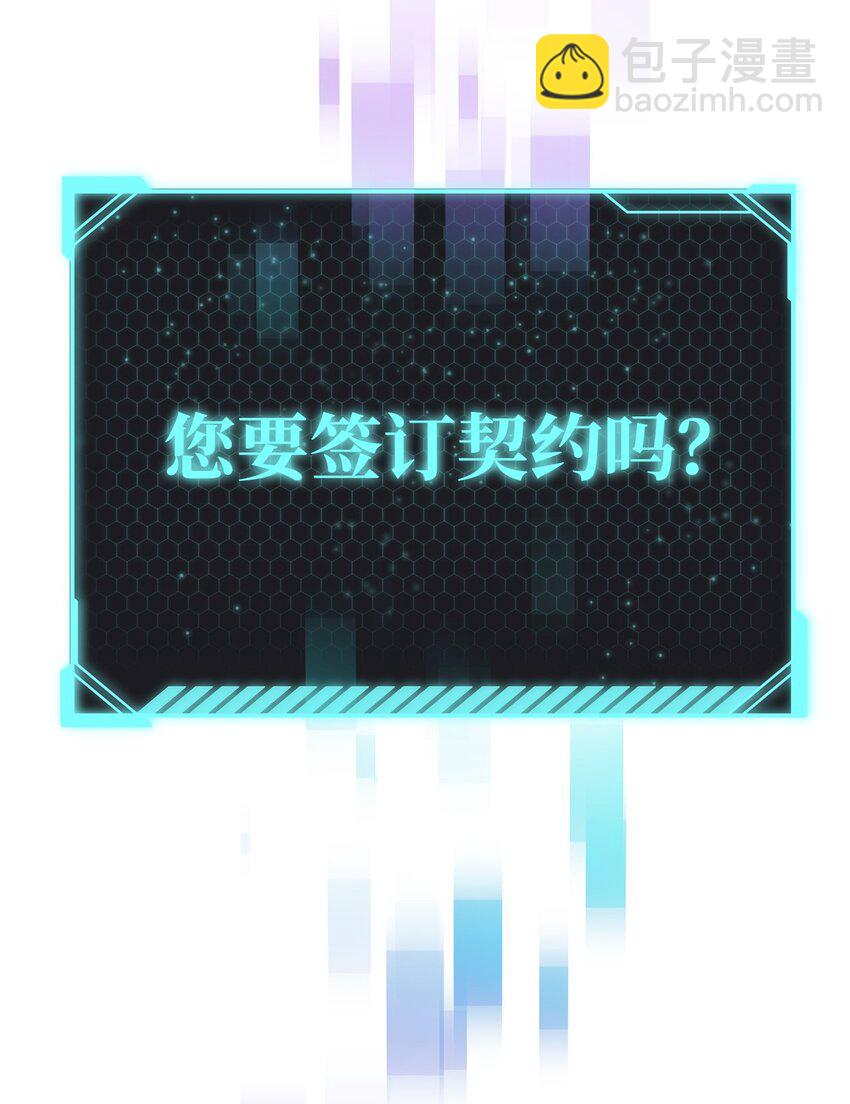 028 巫妖(1/2)-第28话