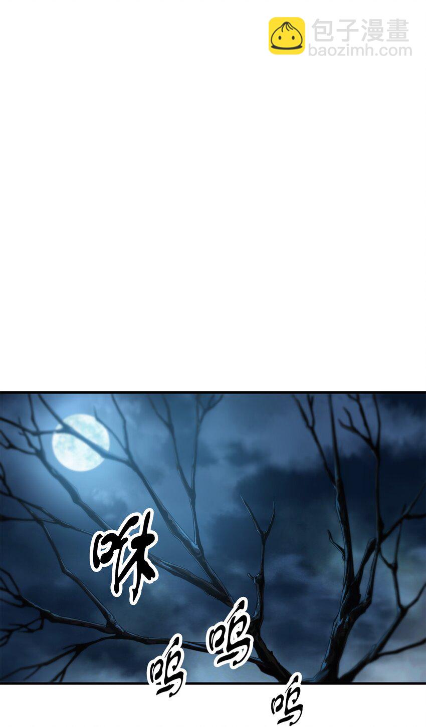 028 巫妖(1/2)-第28话