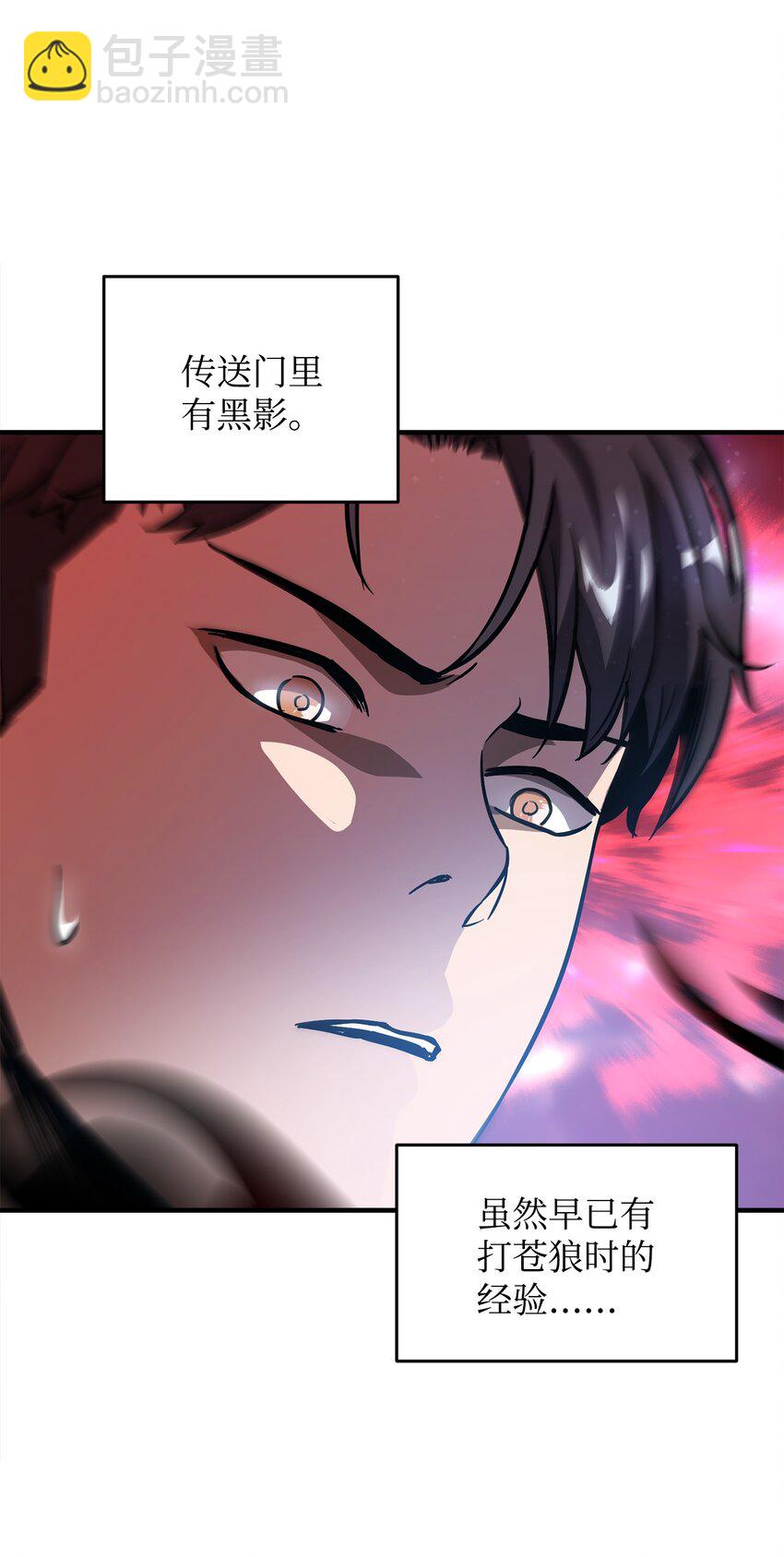 028 巫妖(1/2)-第28话