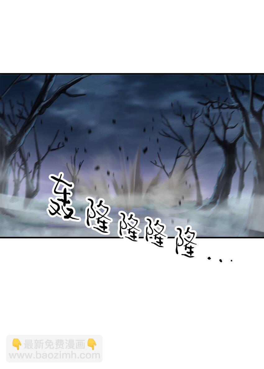 028 巫妖(1/2)-第28话