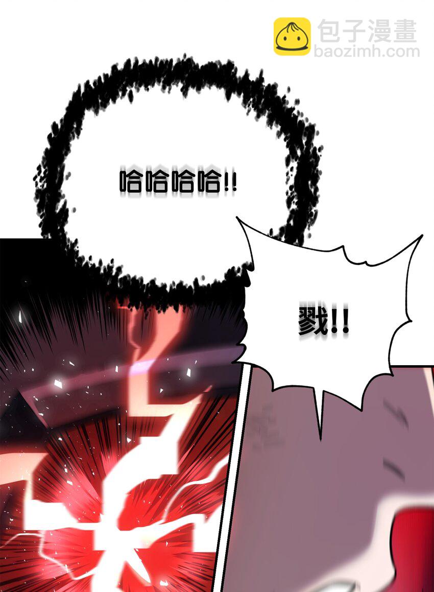 030 暴露身份(1/2)-第30话