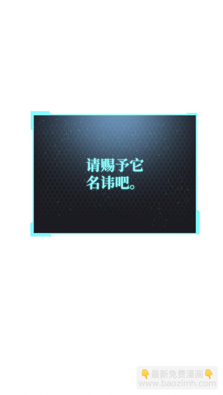 030 暴露身份(1/2)-第30话