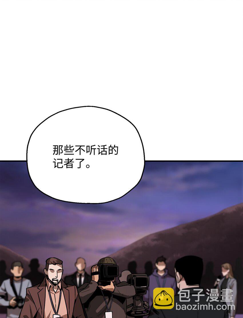 030 暴露身份(1/2)-第30话