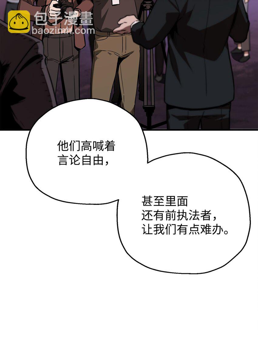 030 暴露身份(1/2)-第30话