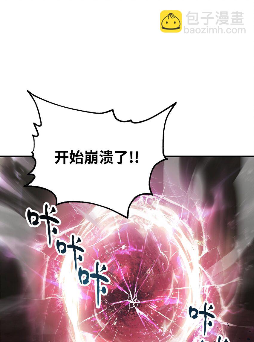 030 暴露身份(1/2)-第30话