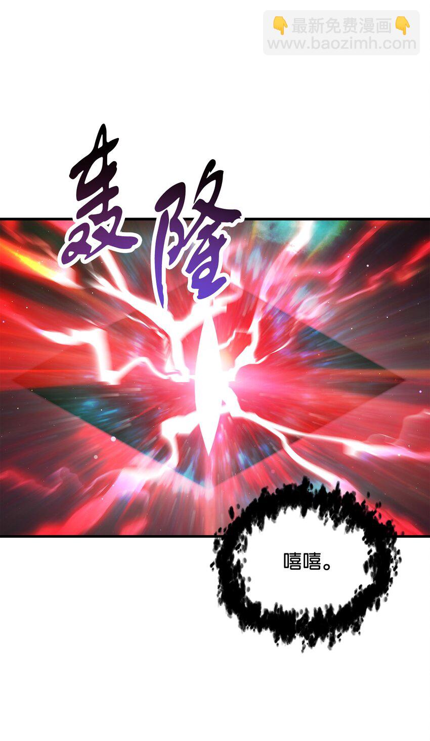 030 暴露身份(1/2)-第30话