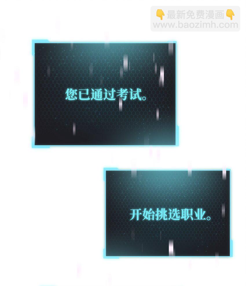 004 脱胎换骨(1/2)-第4话