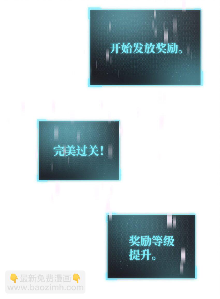 004 脱胎换骨(1/2)-第4话