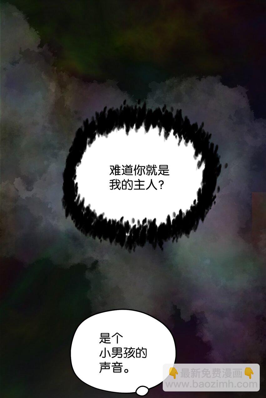 004 脱胎换骨(1/2)-第4话