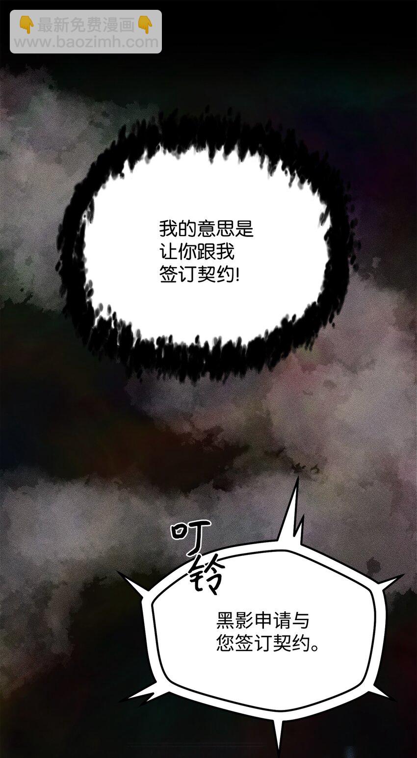 004 脱胎换骨(1/2)-第4话
