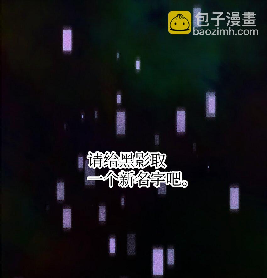 004 脱胎换骨(1/2)-第4话