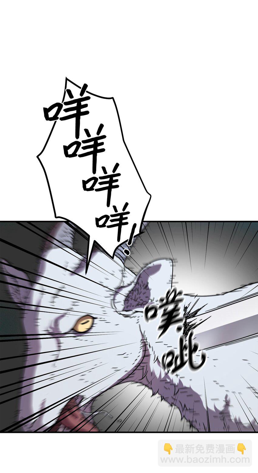 004 脱胎换骨(1/2)-第4话