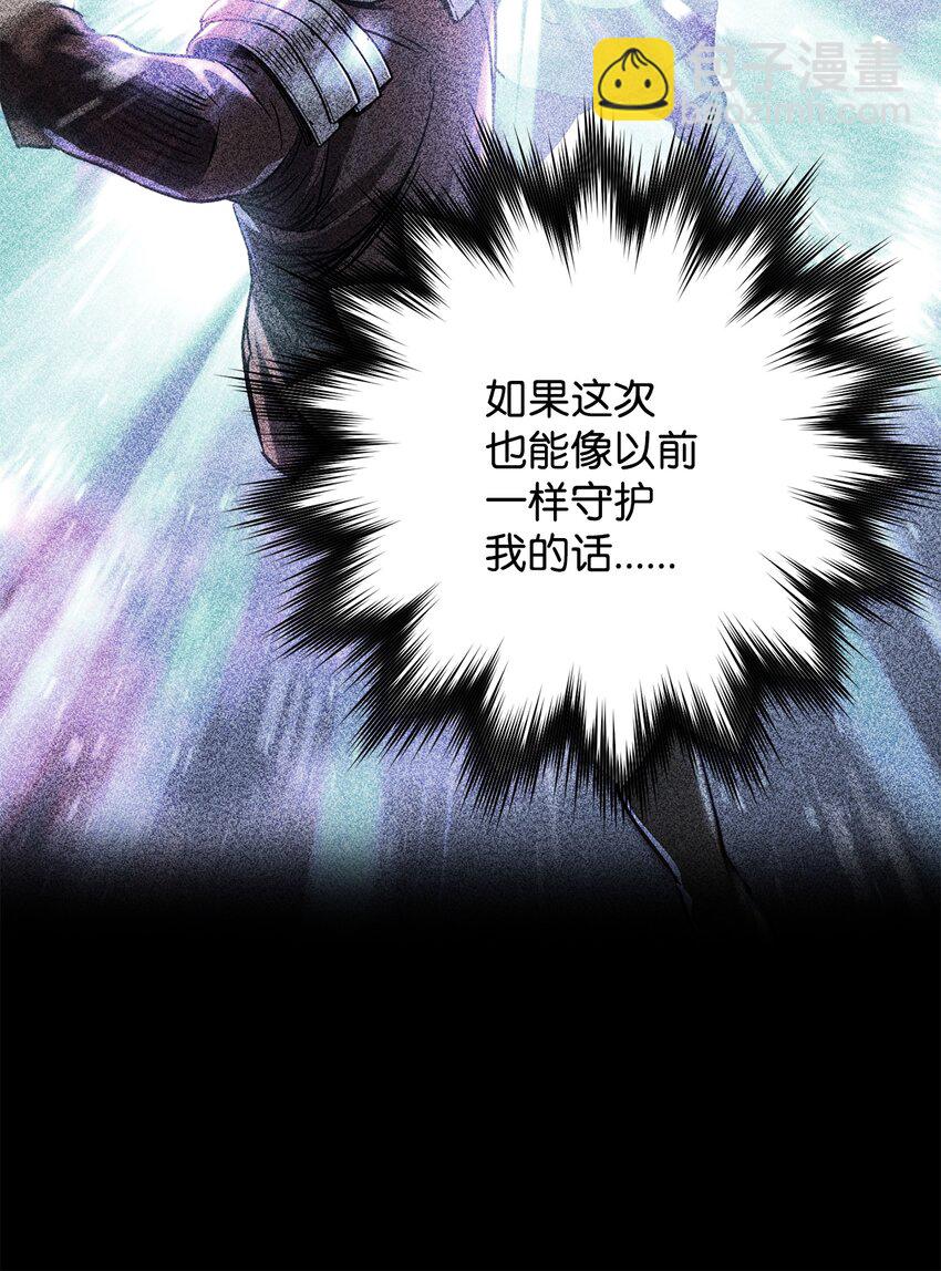 032 新生(1/2)-第32话