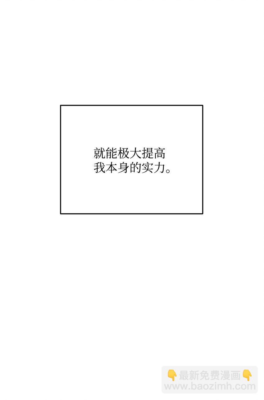 032 新生(1/2)-第32话