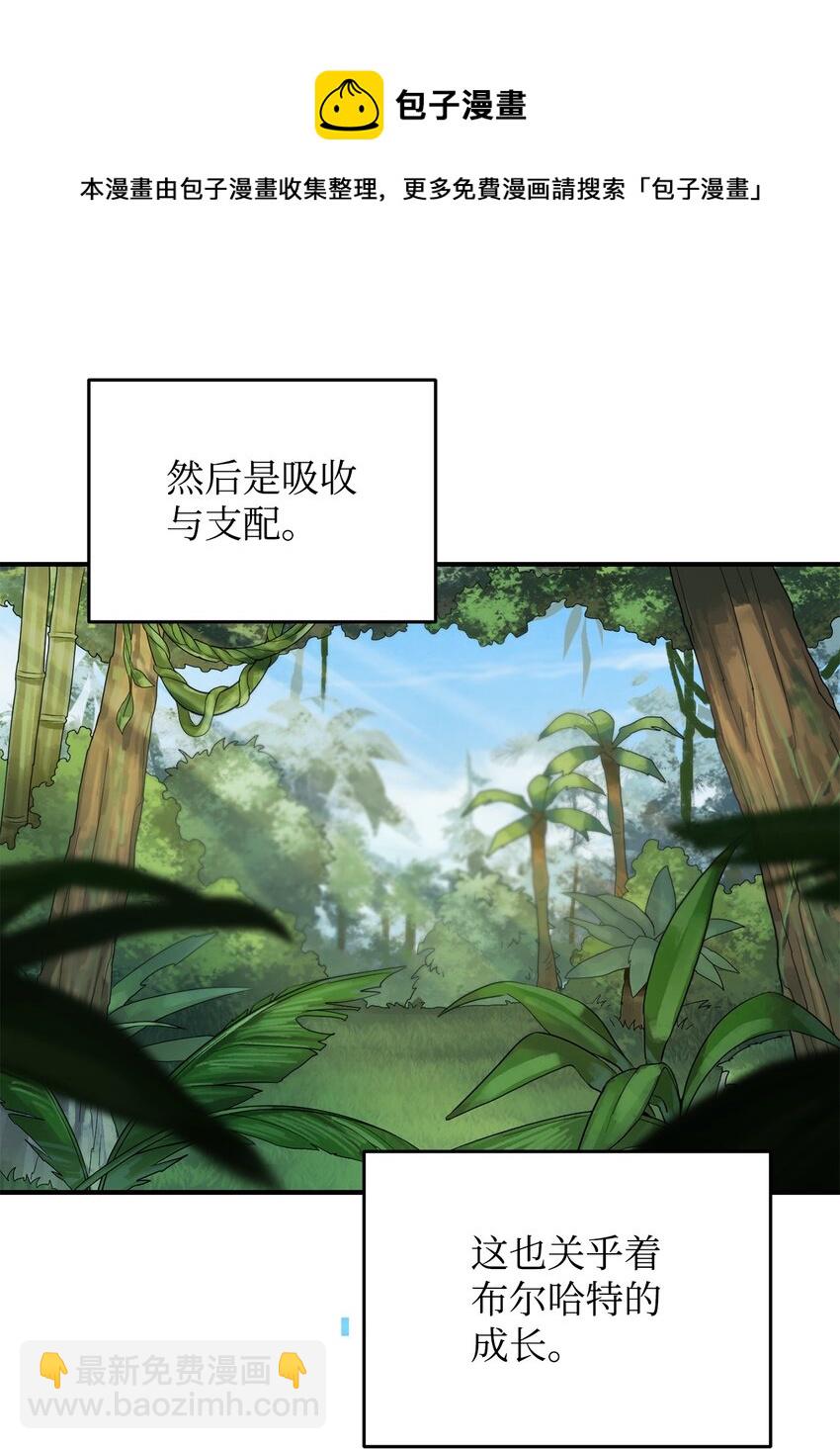 032 新生(1/2)-第32话