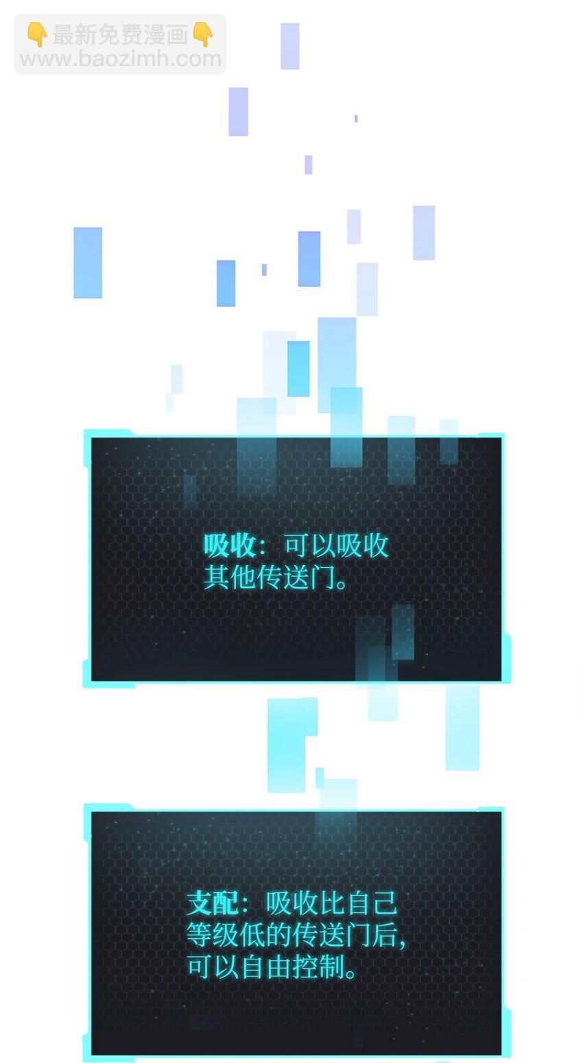 032 新生(1/2)-第32话