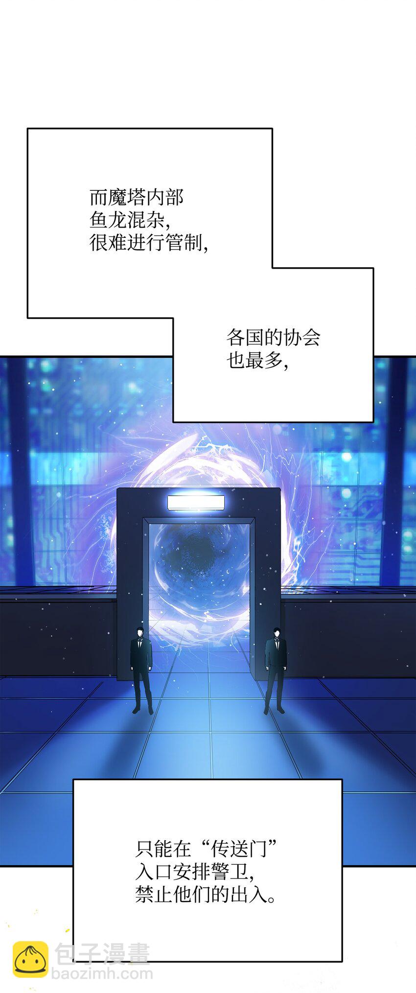 034 方程之死(1/3)-第34话