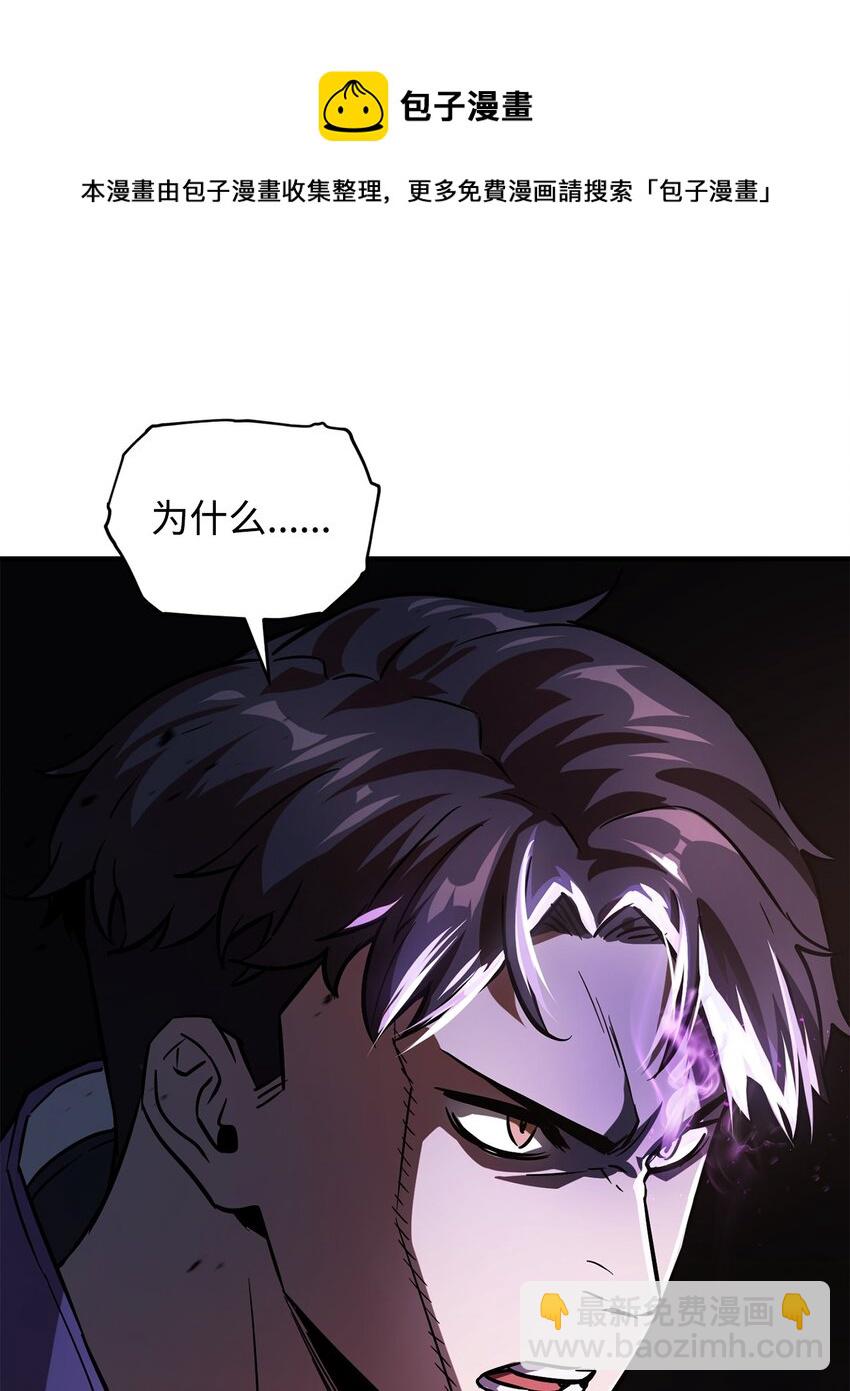 034 方程之死(1/3)-第34话
