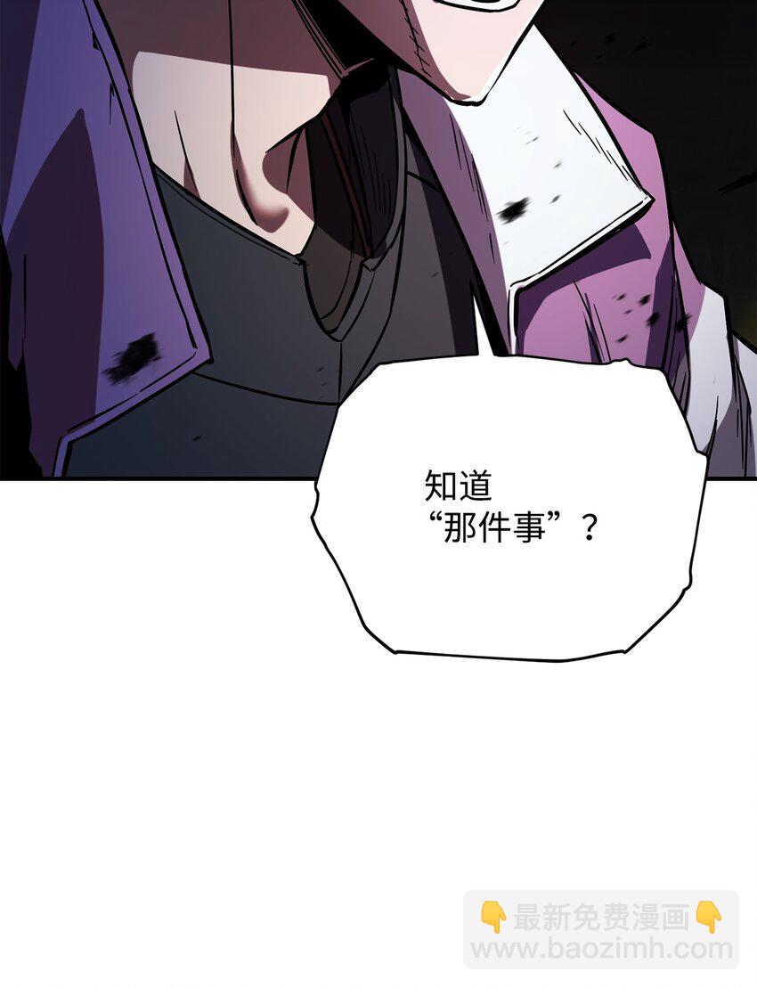 034 方程之死(1/3)-第34话
