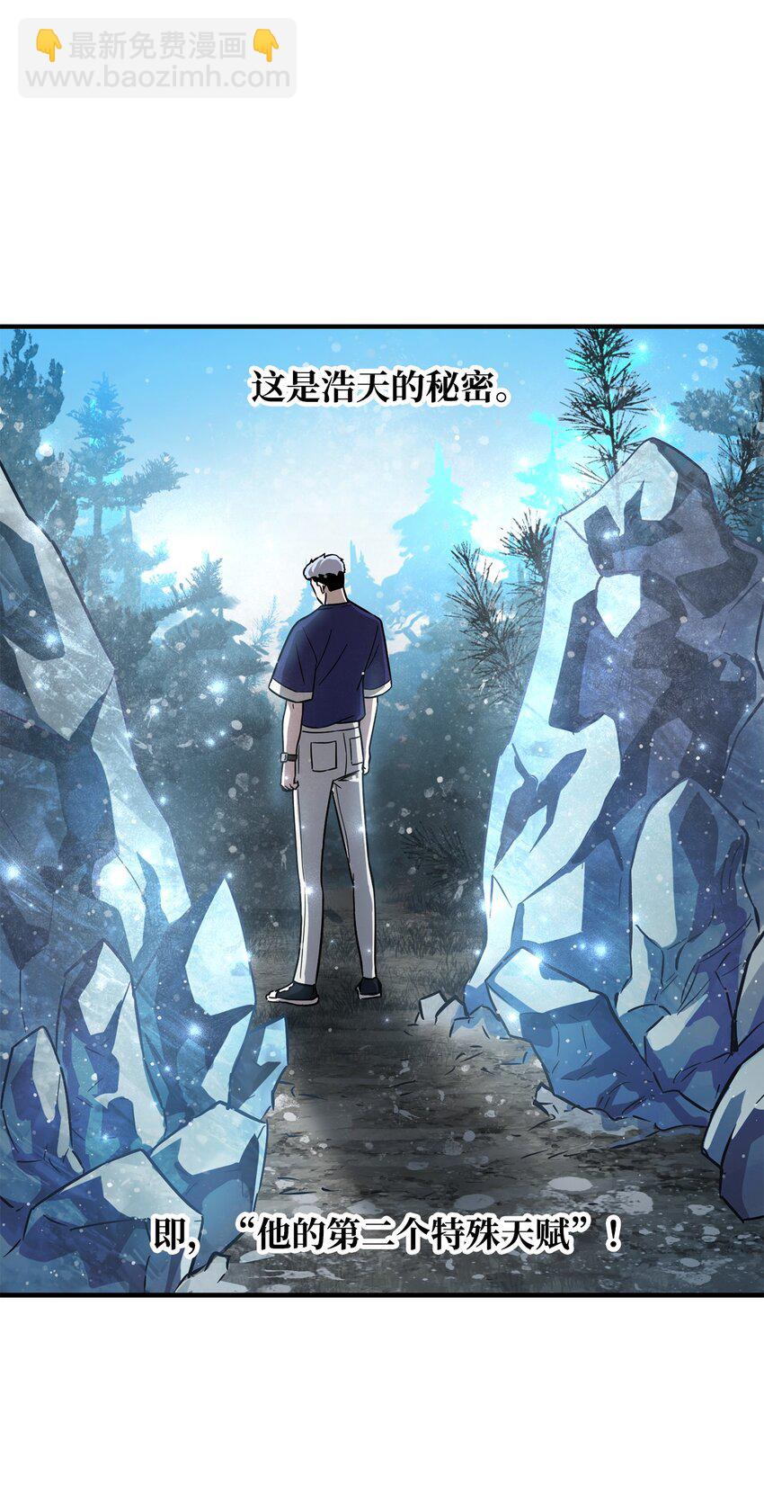 034 方程之死(1/3)-第34话