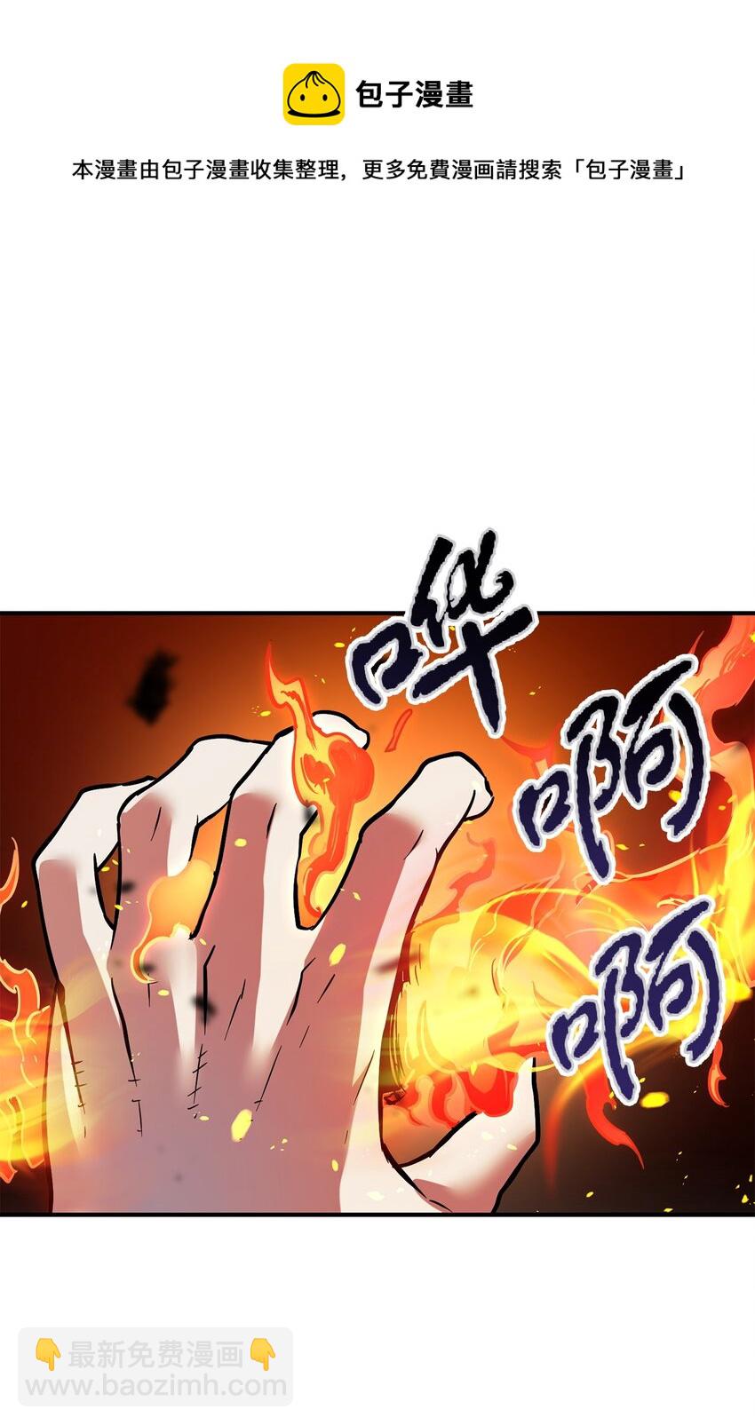 034 方程之死(1/3)-第34话