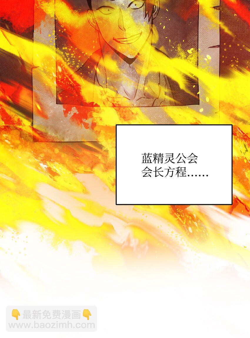 034 方程之死(1/3)-第34话