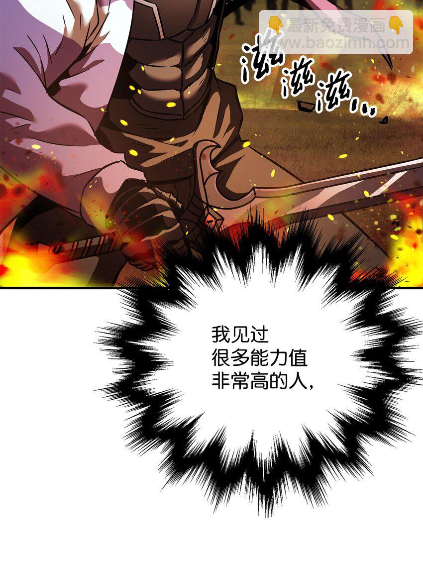 034 方程之死(1/3)-第34话