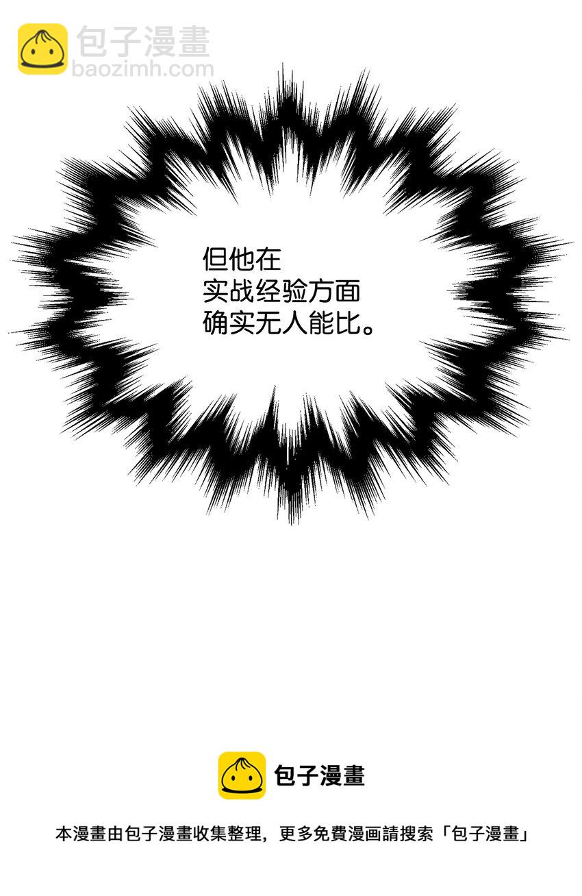 034 方程之死(1/3)-第34话