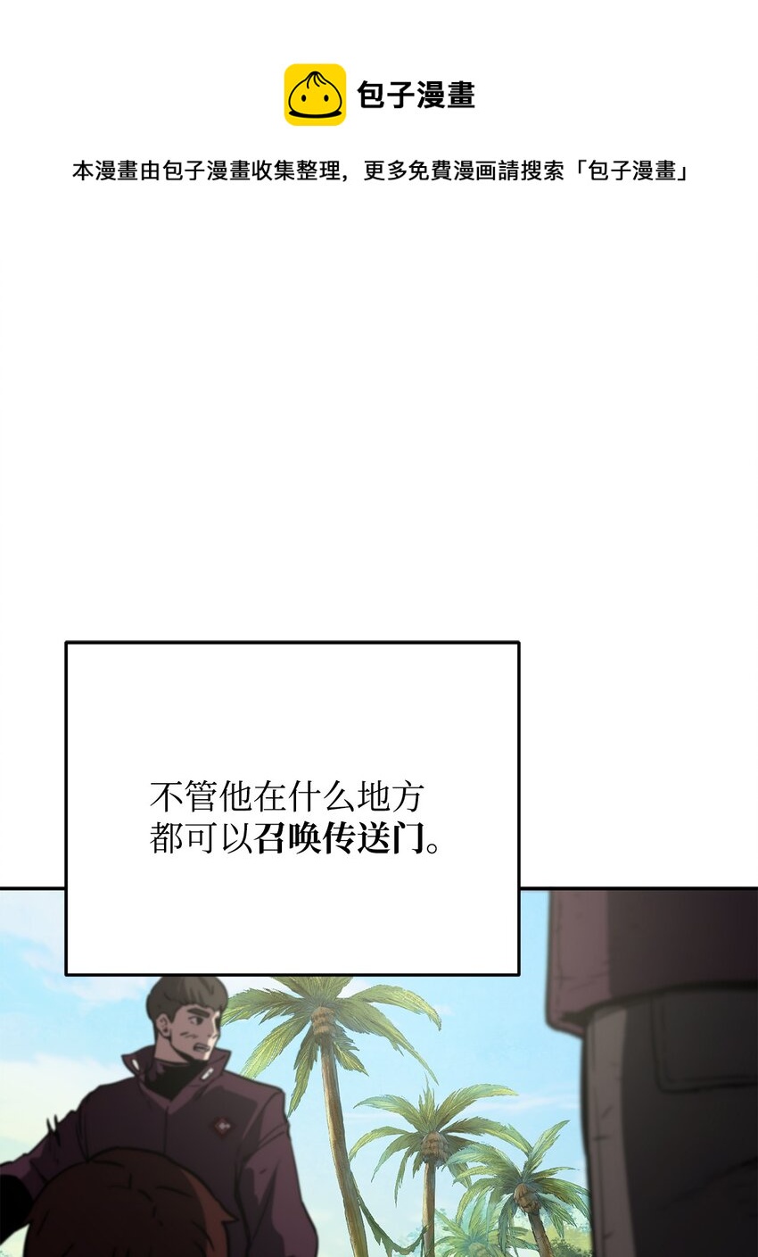 36 戮的身体(1/3)-第36话