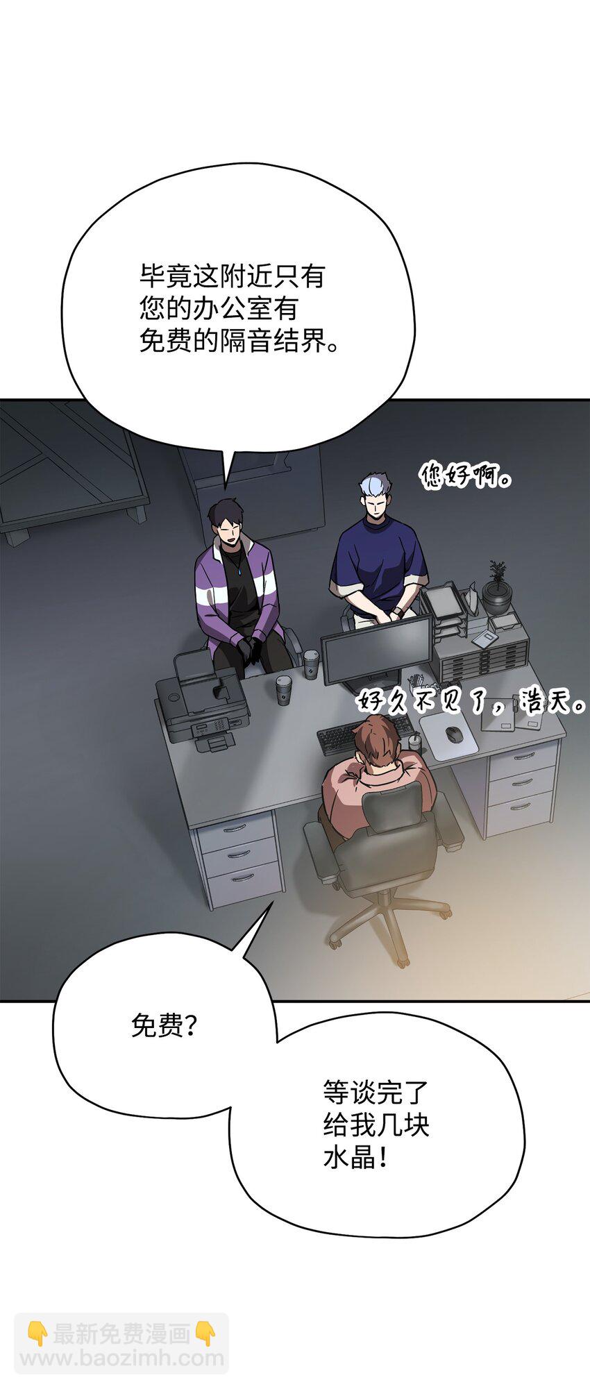 36 戮的身体(1/3)-第36话