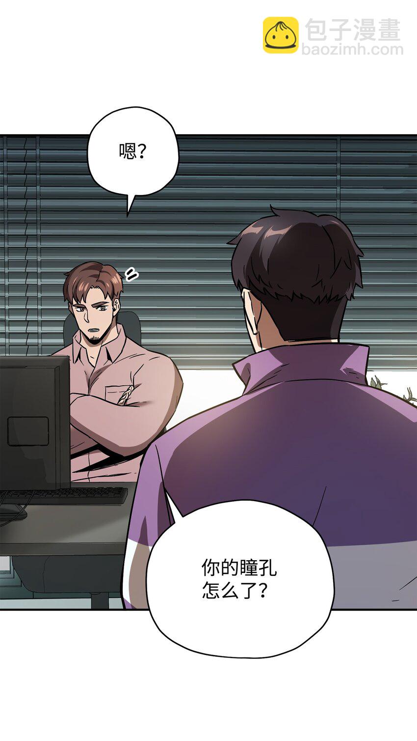 36 戮的身体(1/3)-第36话