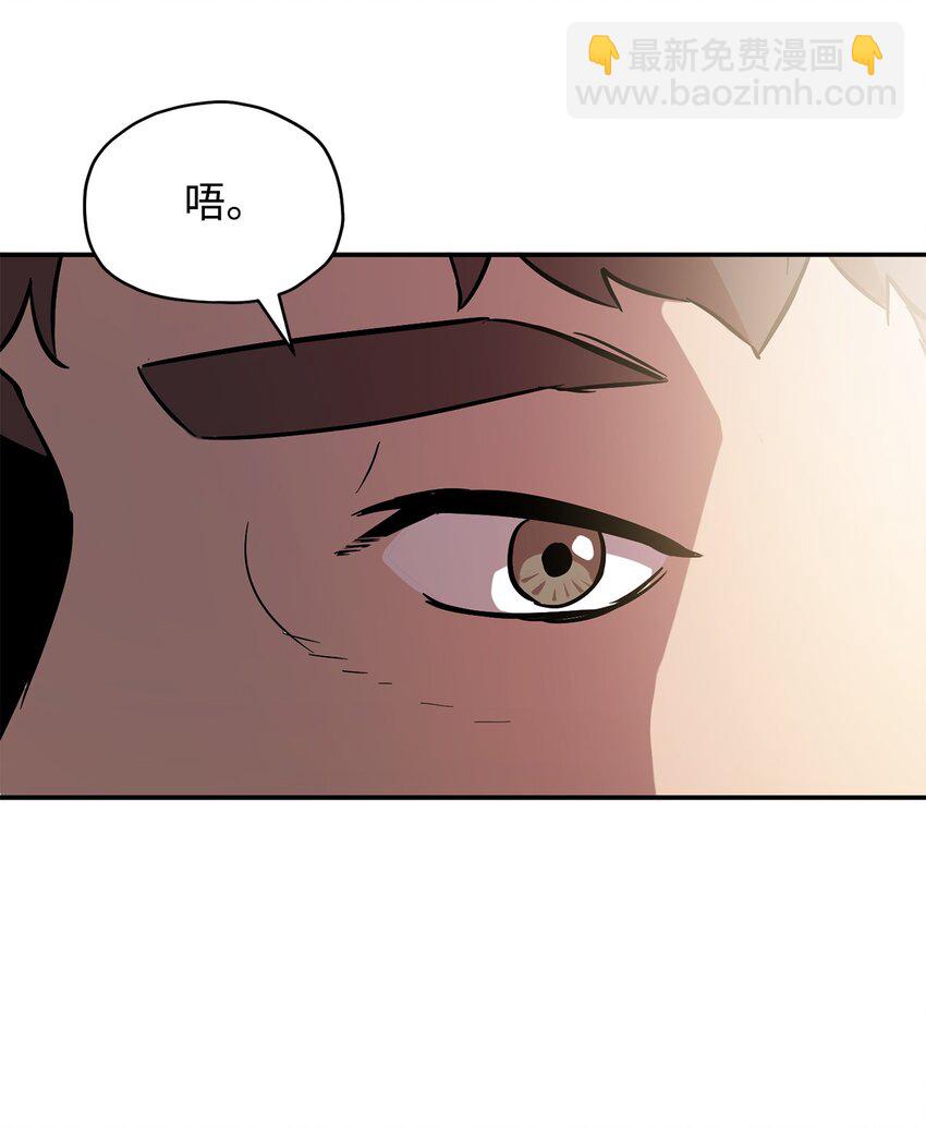 36 戮的身体(1/3)-第36话
