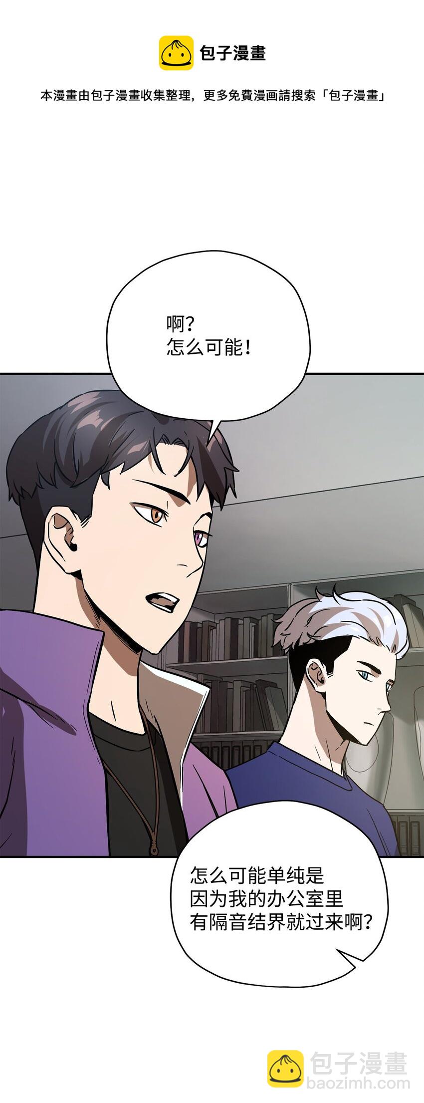 36 戮的身体(1/3)-第36话