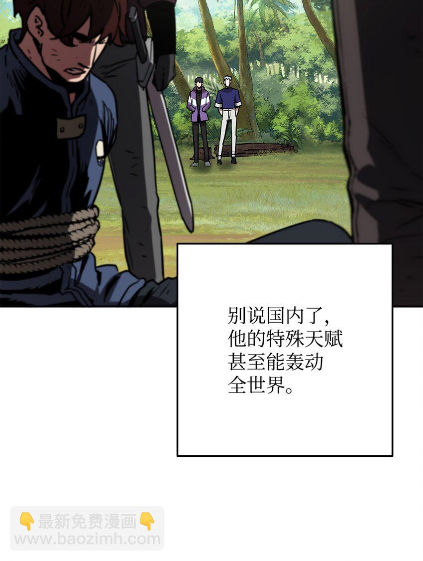 36 戮的身体(1/3)-第36话