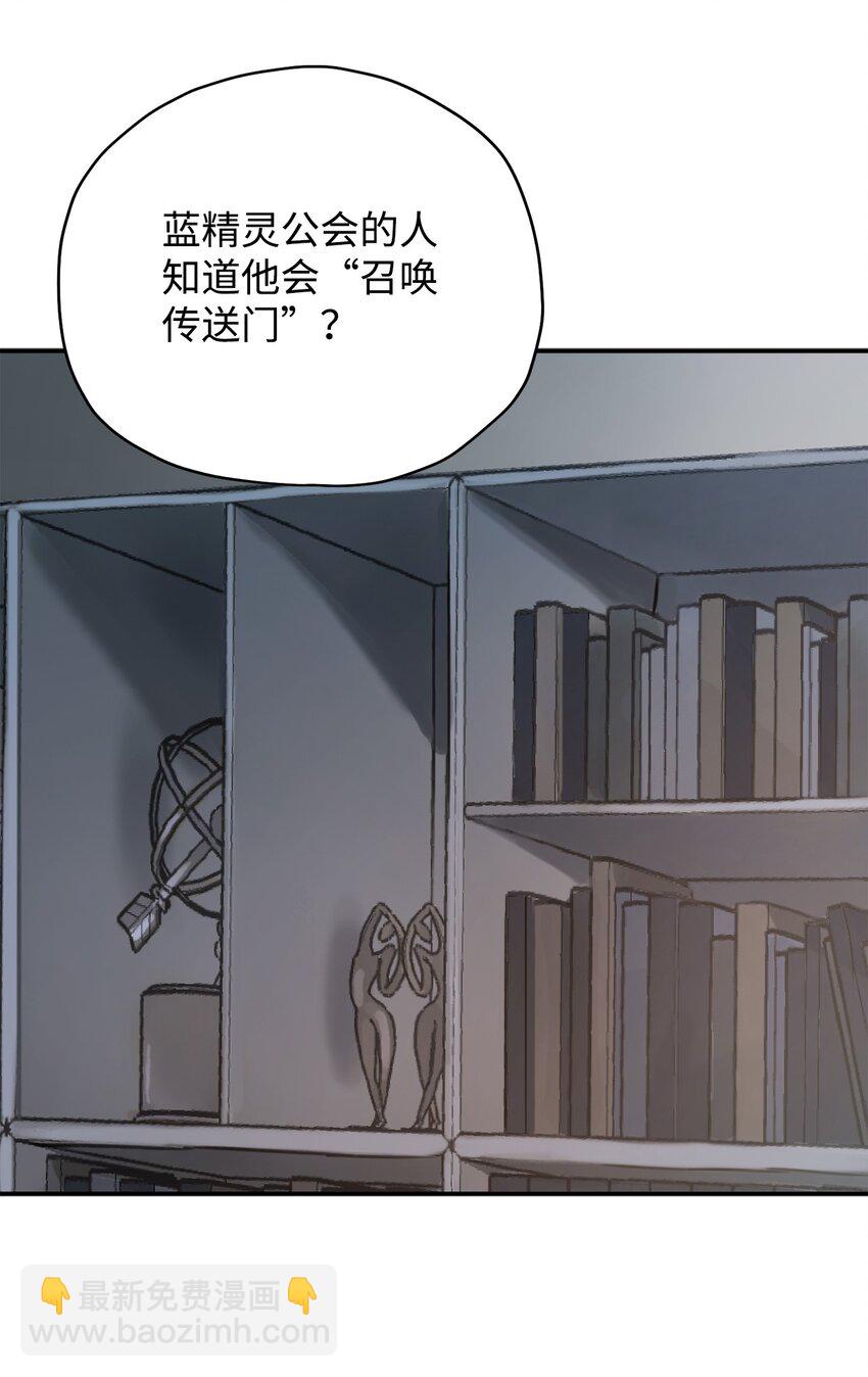 36 戮的身体(1/3)-第36话